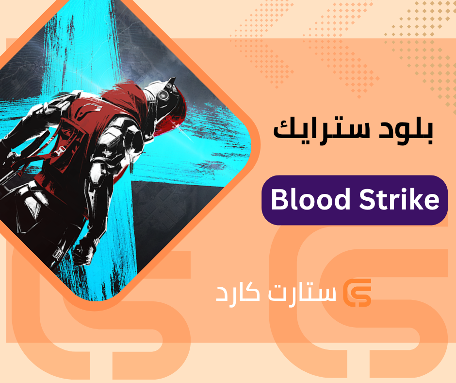 Blood Strike 1000 Gold