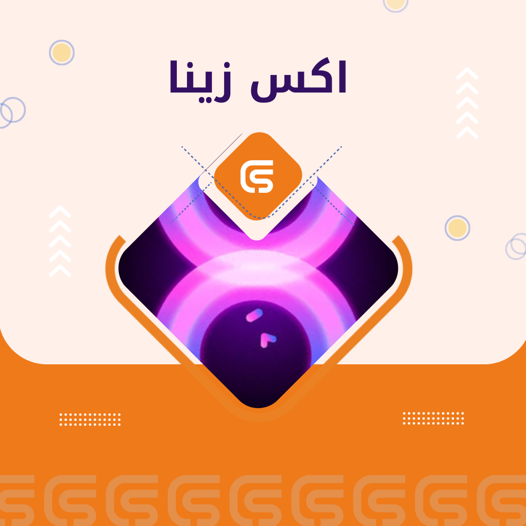 اكس زينا لايف