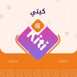 كيتي