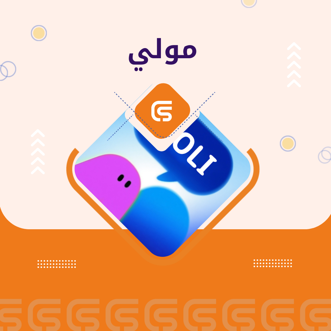 مولي