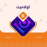 اولاميت