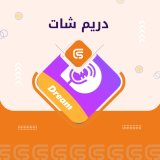 دريم شات