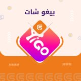 ييغو شات