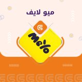 ميو لايف