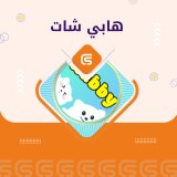 هابي شات