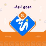 ميجو لايف