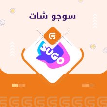 سوجو شات