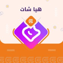 هيا شات