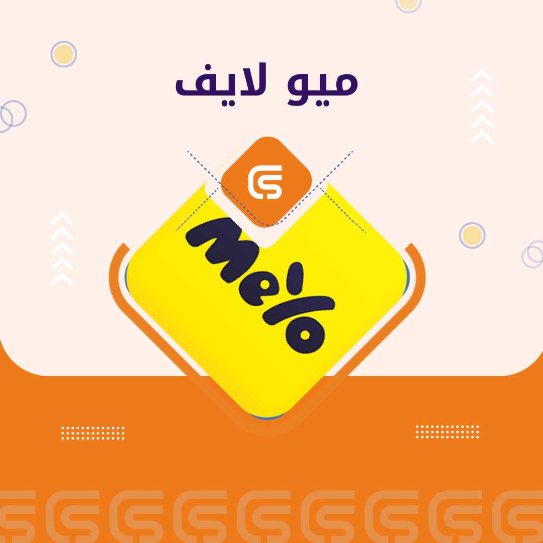 ميو 490 كوينز