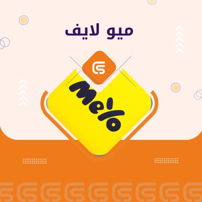 ميو 1960 كوينز