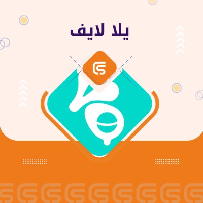 يلا لايف 5.930 gold