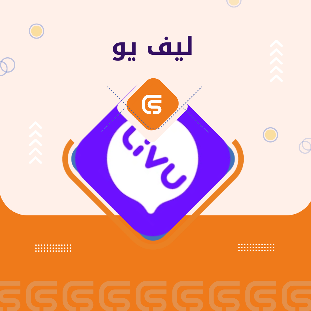 ليف يو 10000 coin