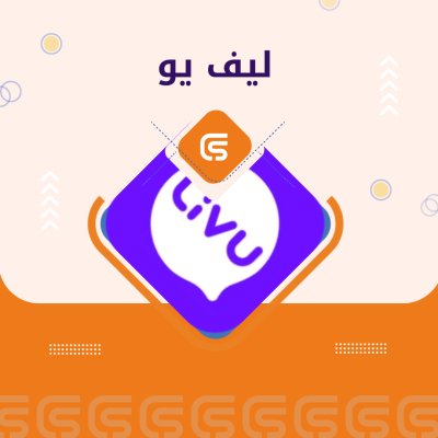 ليف يو 10000 coin