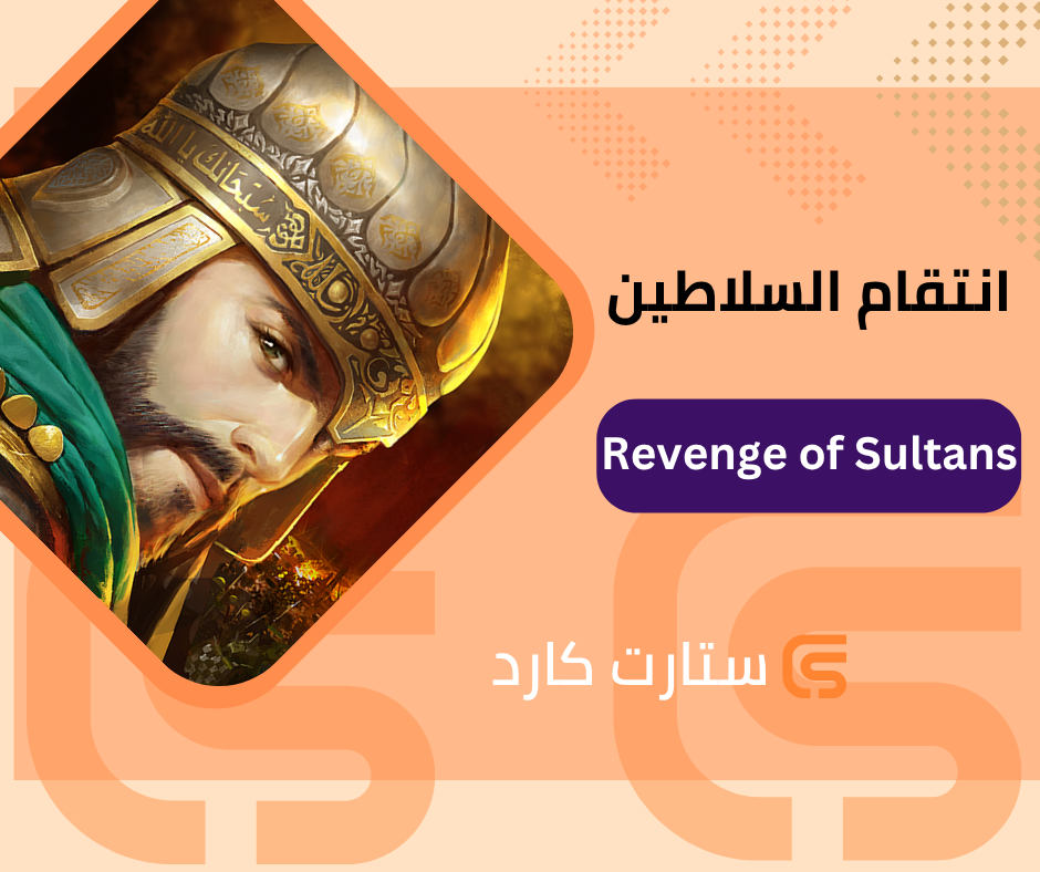 عملة سلطانية 200