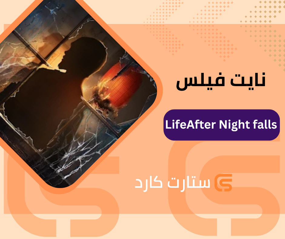 Life After Credets 558