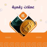 تحويل USDT